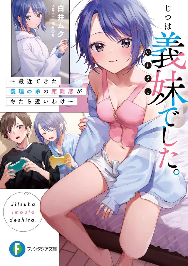 Novel Banner