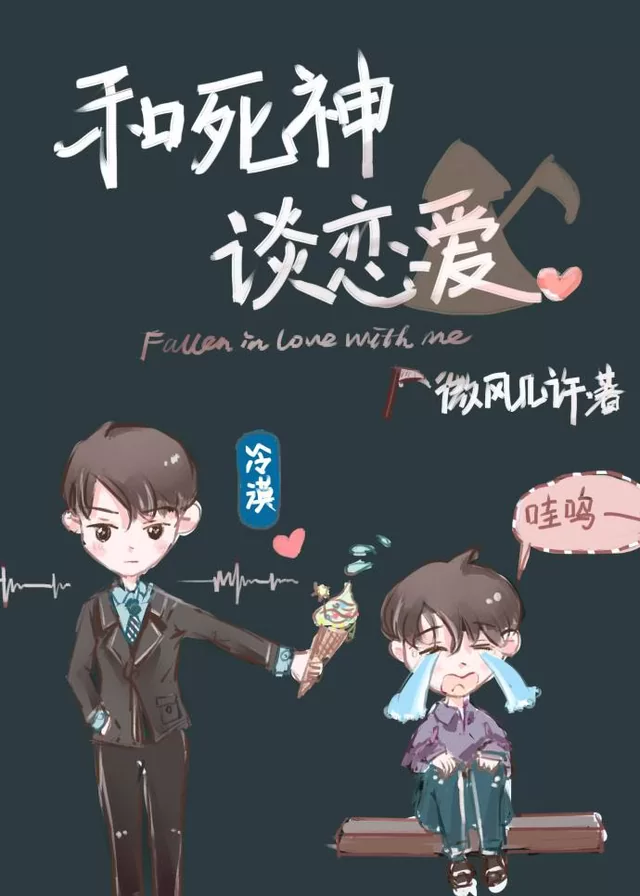 Novel Banner