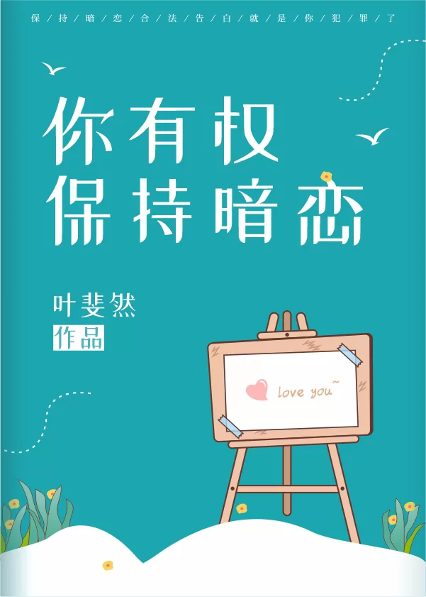 Novel Banner