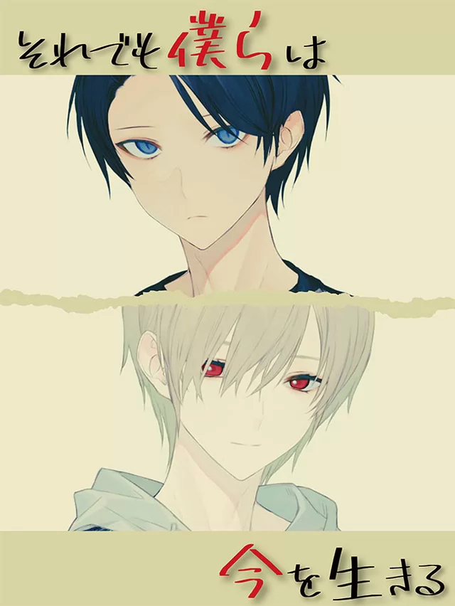 Novel Banner