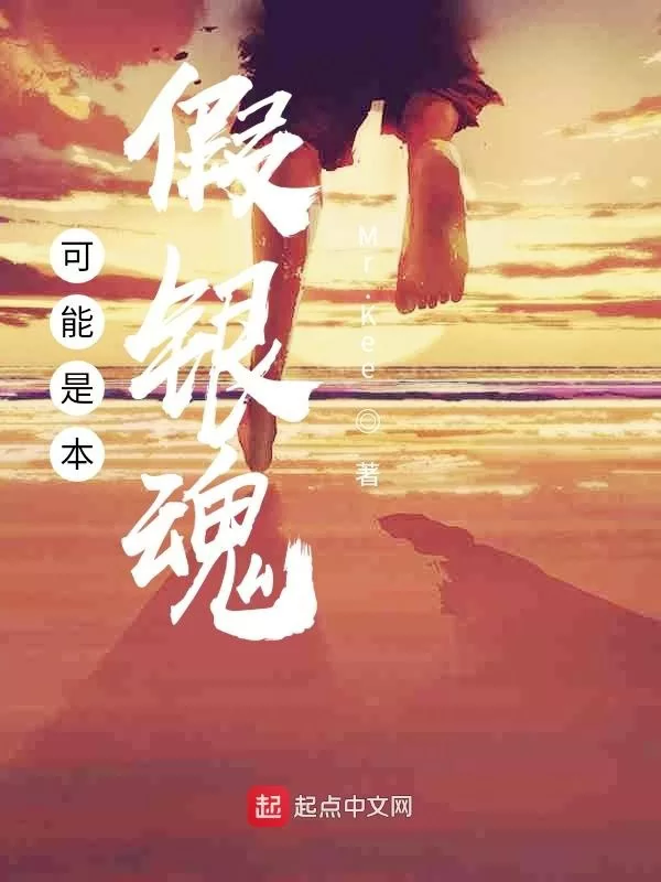 Novel Banner