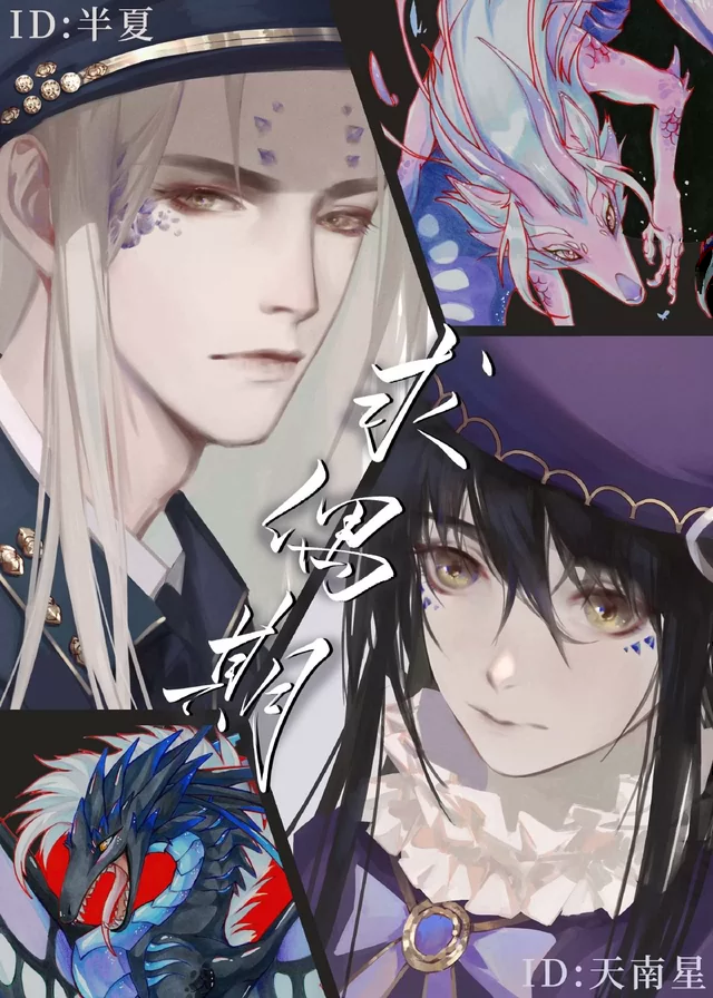 Novel Banner