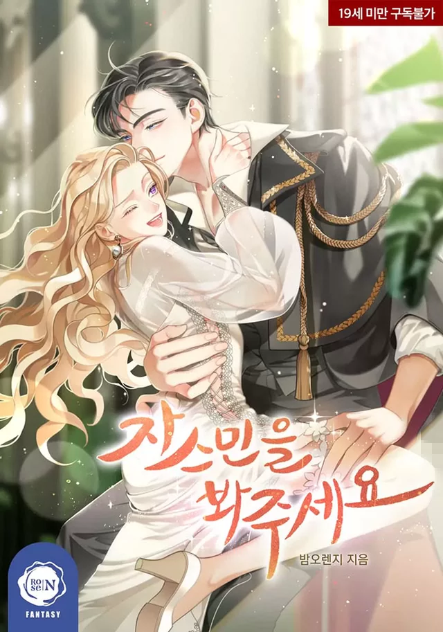 Novel Banner