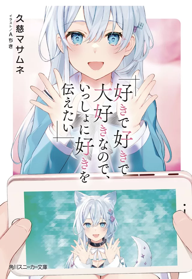 Novel Banner