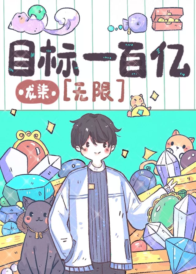 Novel Banner