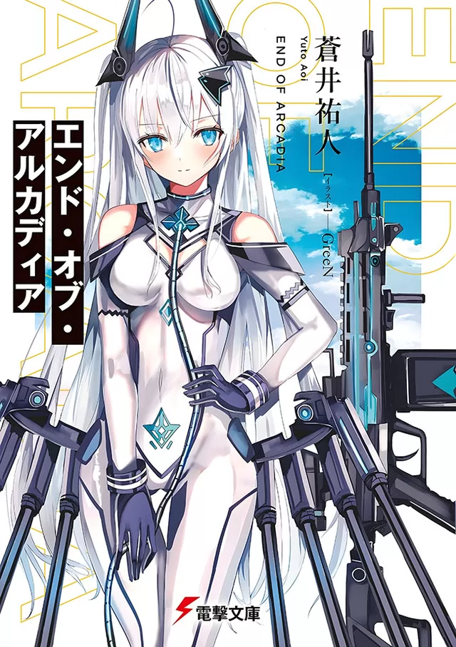 Novel Banner