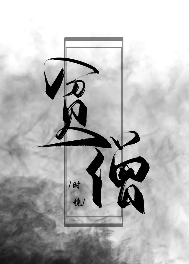 Novel Banner