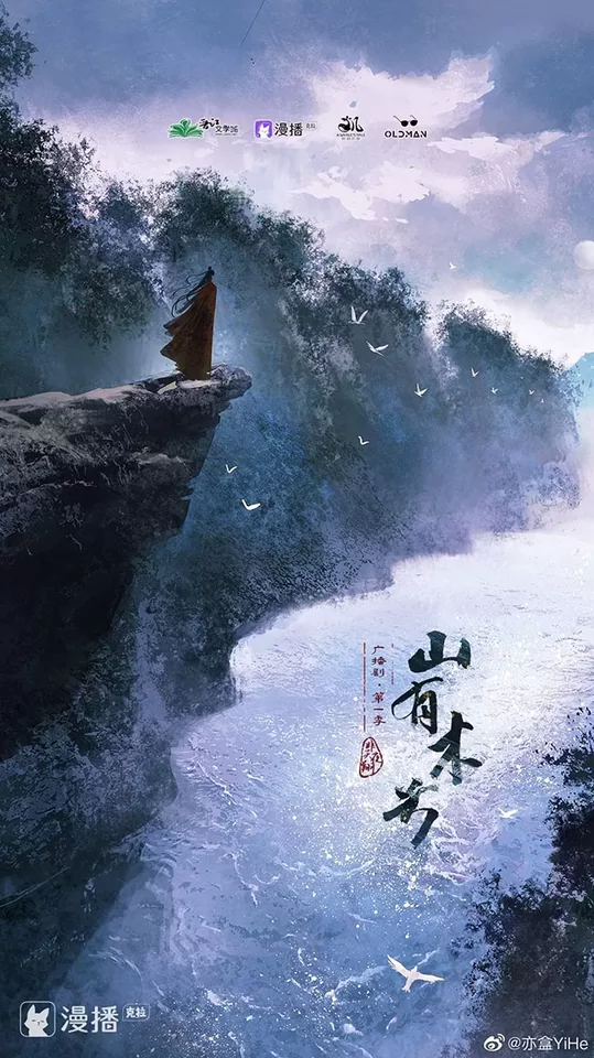 Novel Banner