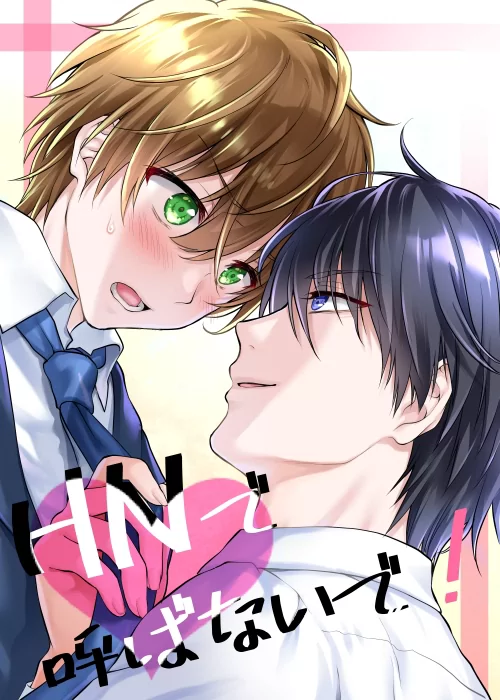 Novel Banner