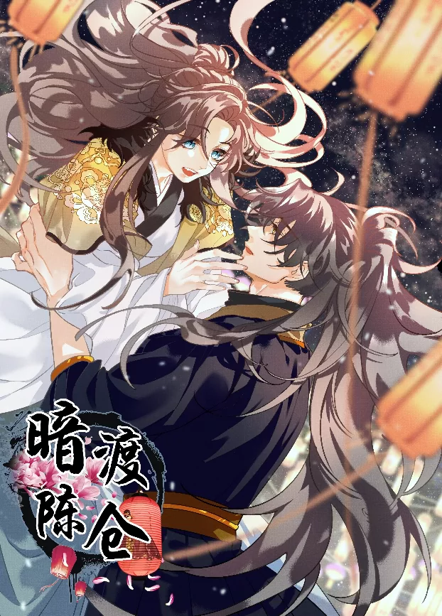 Novel Banner