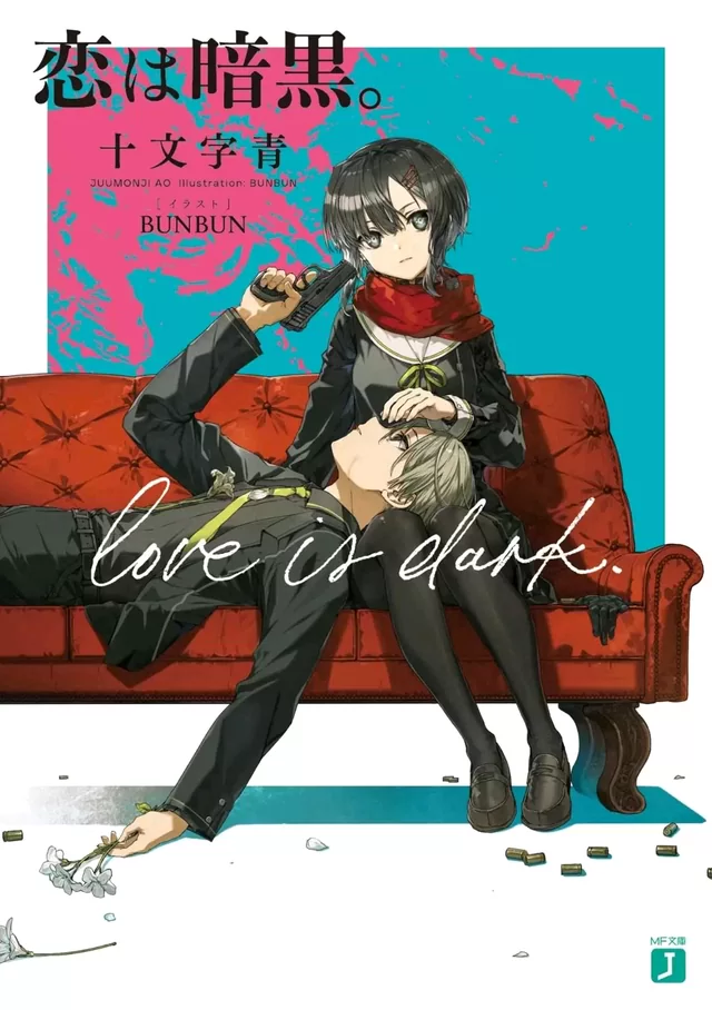 Novel Banner