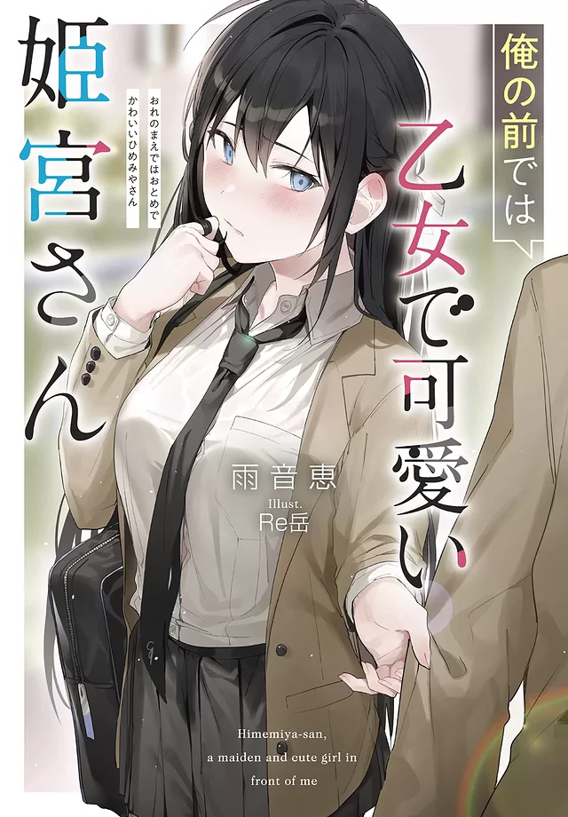 Novel Banner