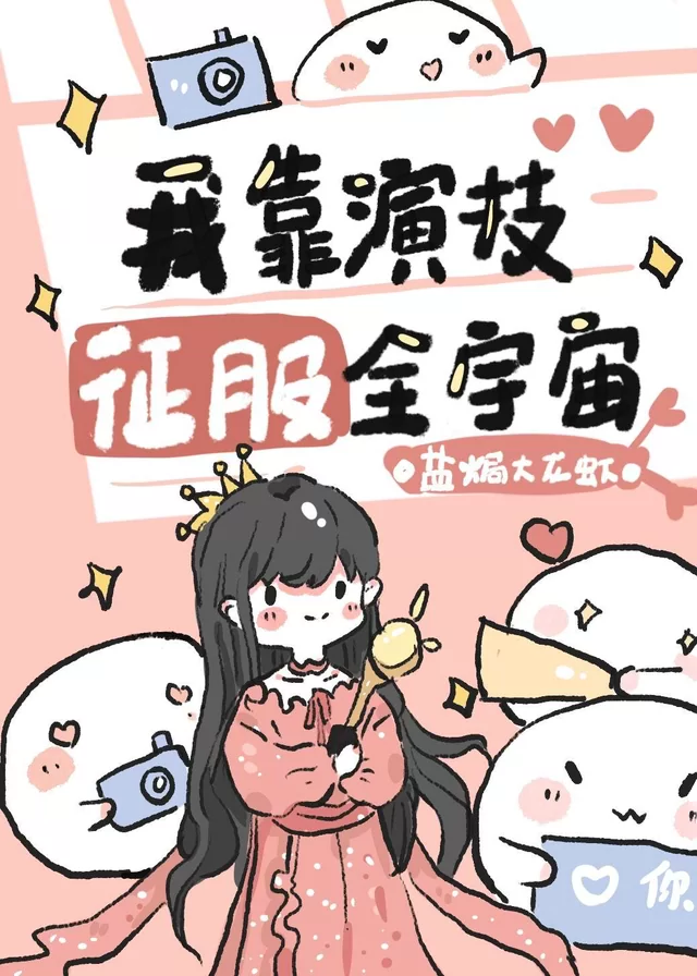 Novel Banner