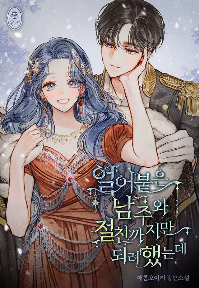 Novel Banner