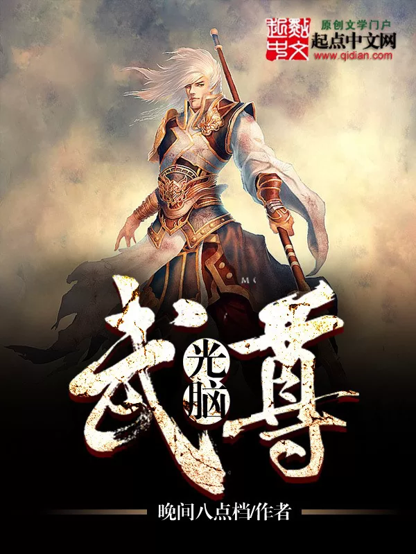 Novel Banner