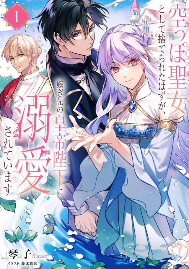 Novel Banner