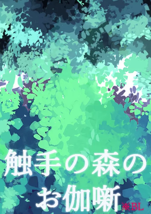 Novel Banner