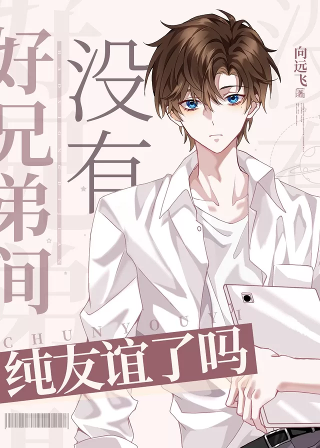 Novel Banner