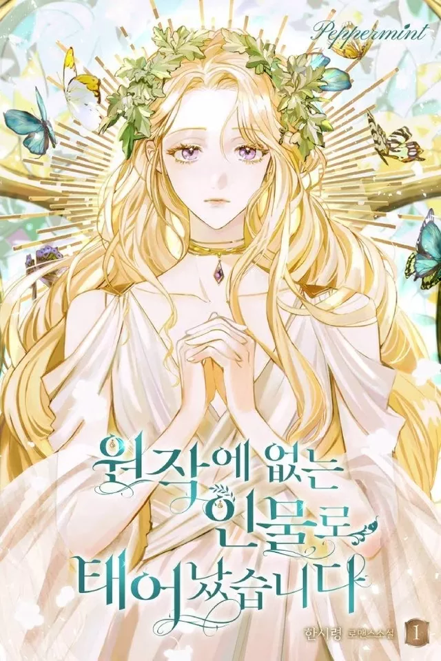 Novel Banner