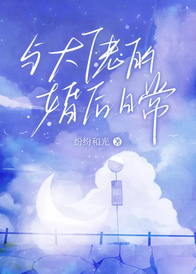 Novel Banner