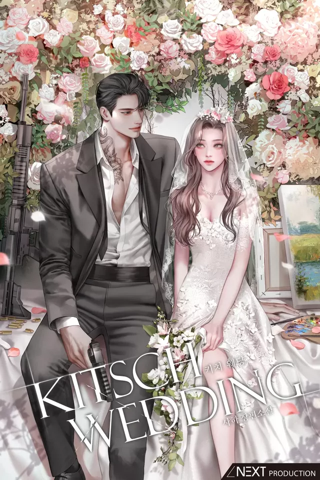 Novel Banner