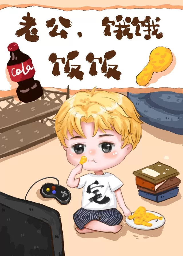 Novel Banner