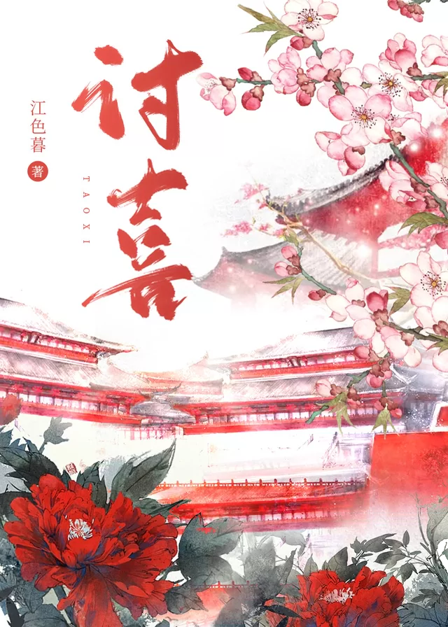 Novel Banner