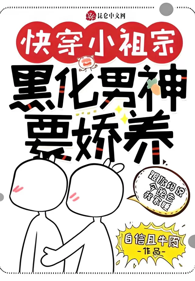 Novel Banner