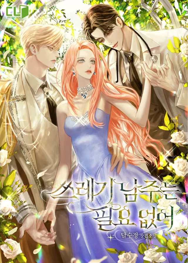 Novel Banner