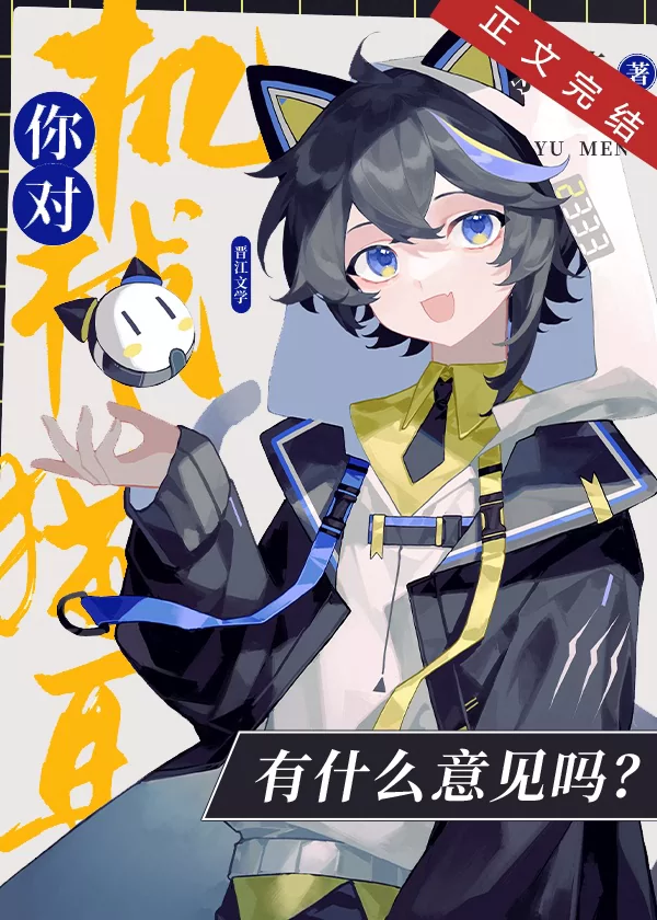 Novel Banner