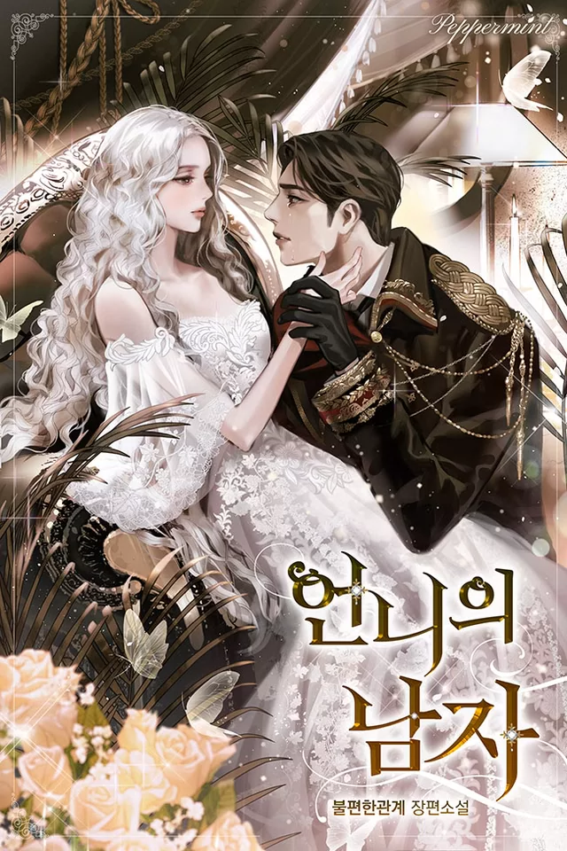 Novel Banner