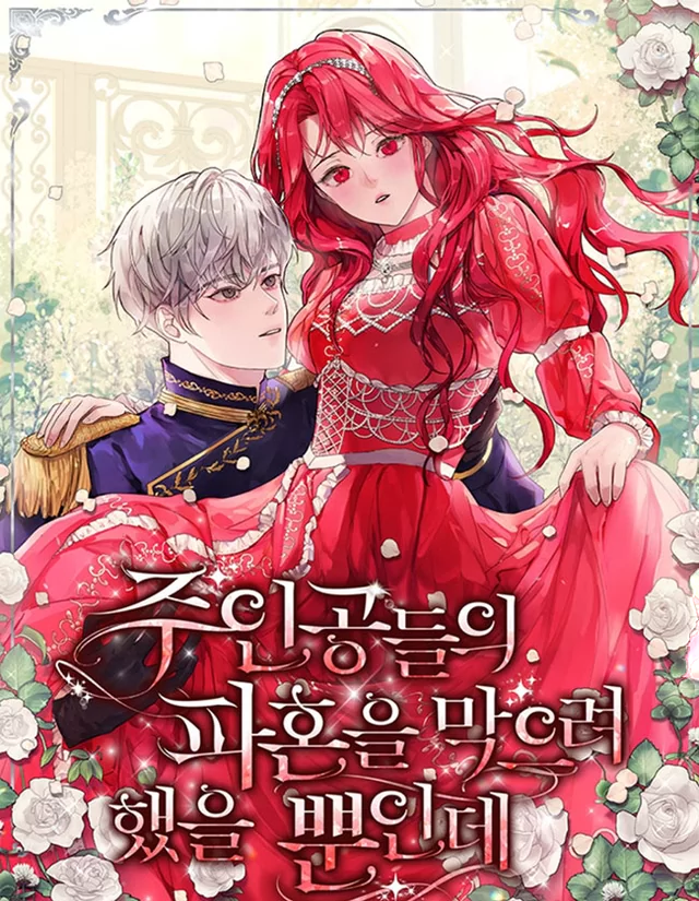 Novel Banner