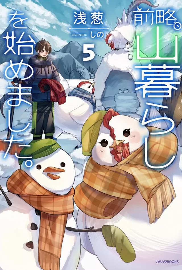 Novel Banner