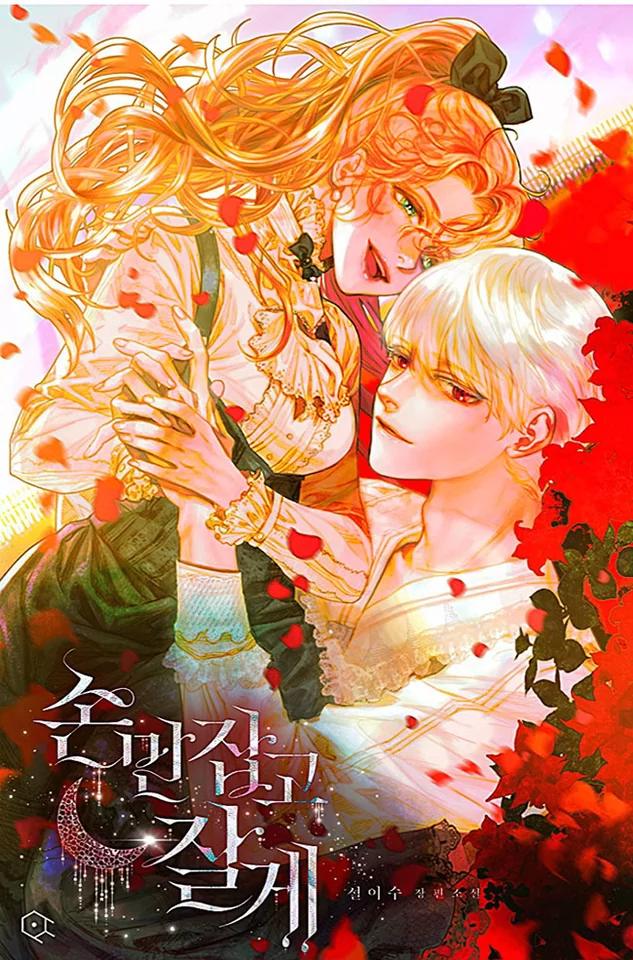 Novel Banner
