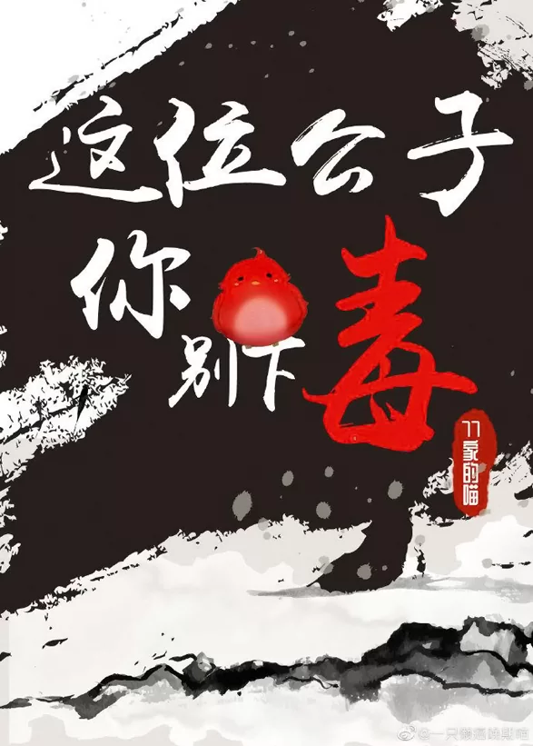 Novel Banner