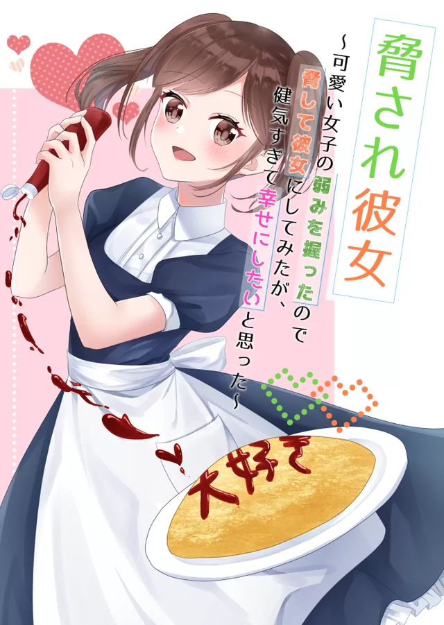 Novel Banner