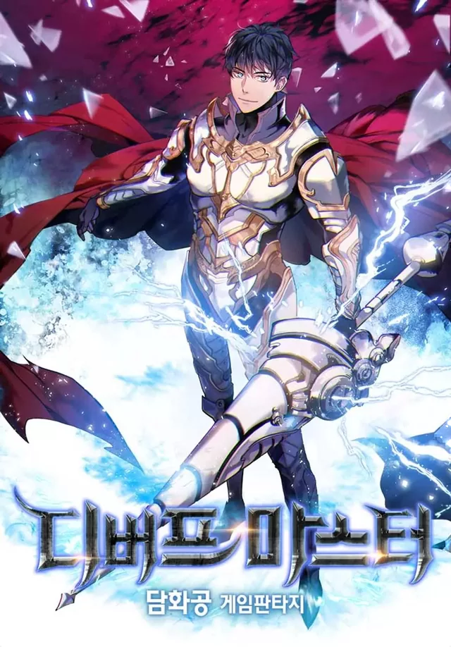 Novel Banner