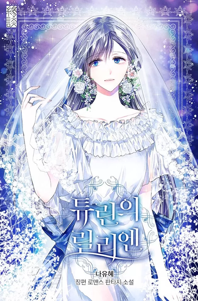 Novel Banner
