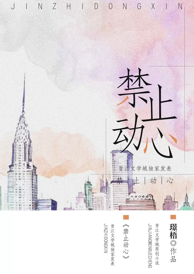 Novel Banner