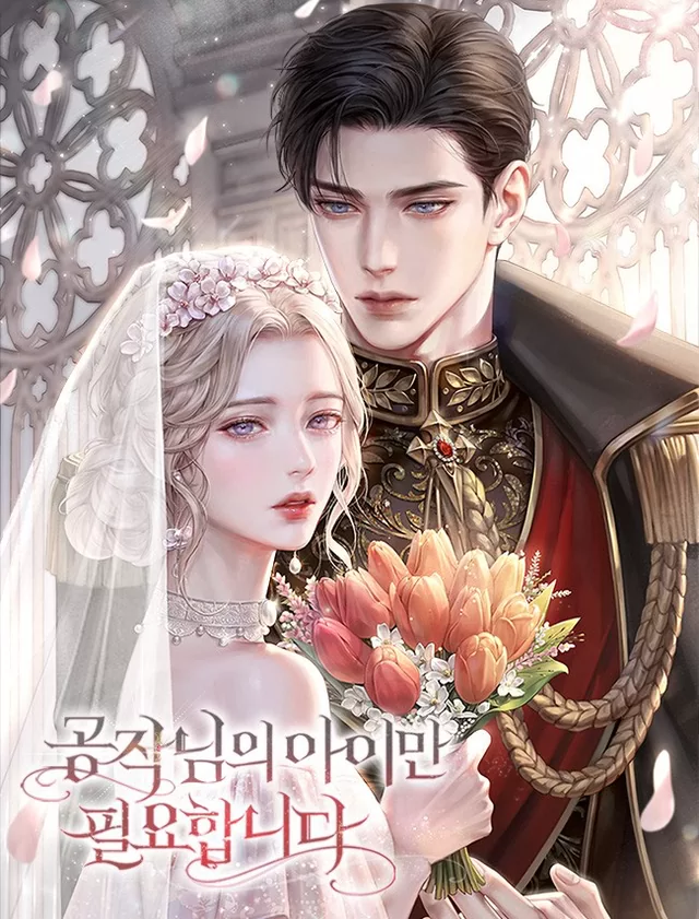 Novel Banner