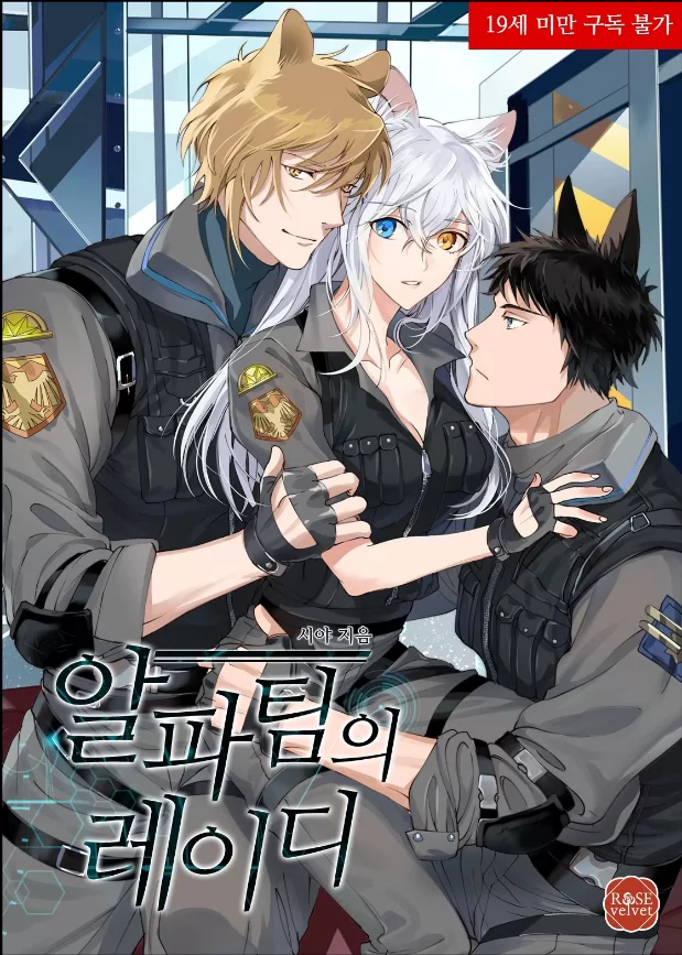 Novel Banner