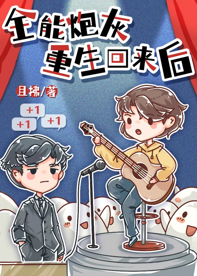 Novel Banner