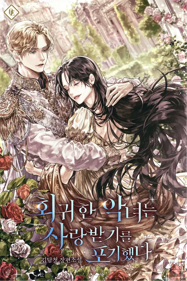 Novel Banner