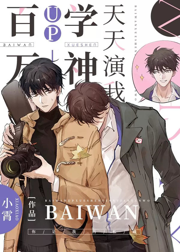 Novel Banner
