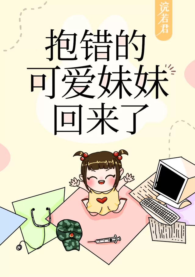 Novel Banner