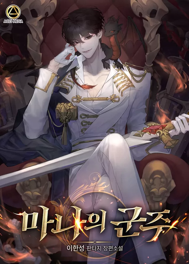 Novel Banner
