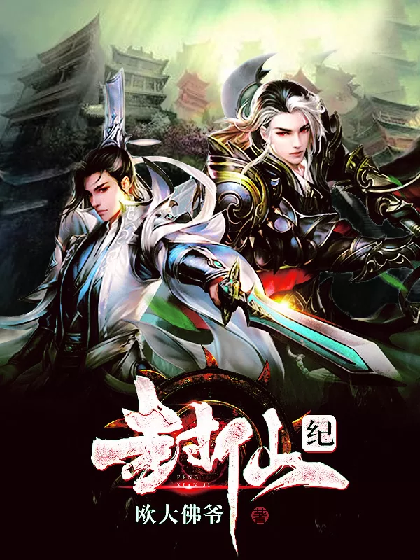 Novel Banner