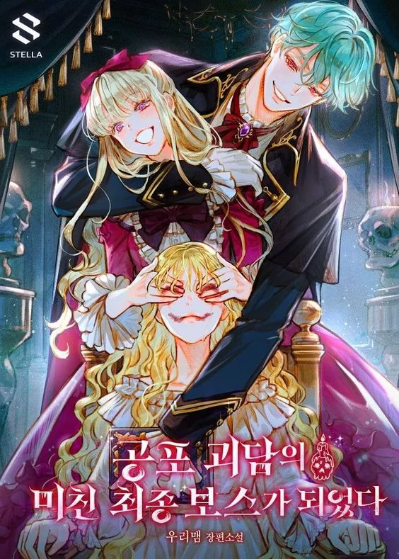 Novel Banner