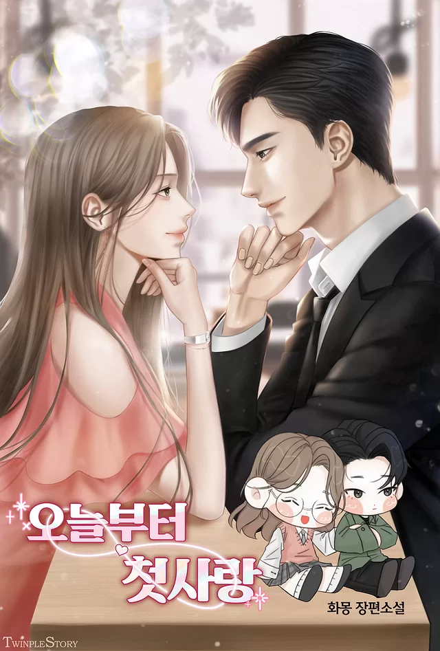 Novel Banner
