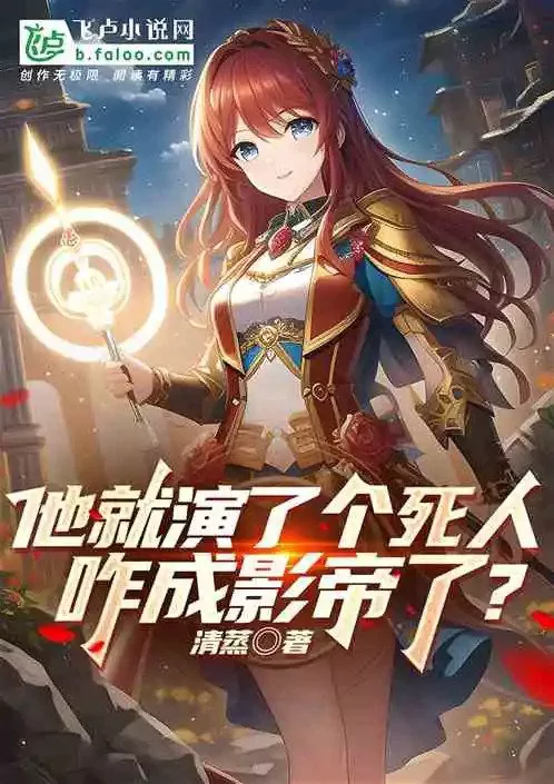 Novel Banner